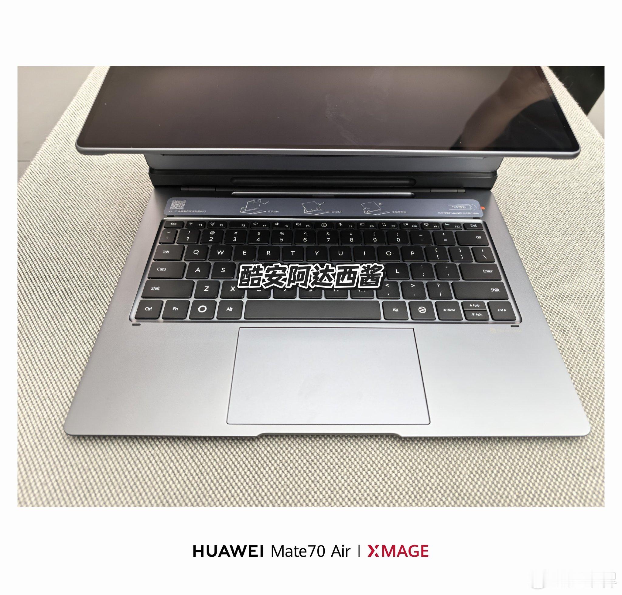 看来华为的二合一平板电脑也要更新了，说是叫做 MatePad Edge 。 