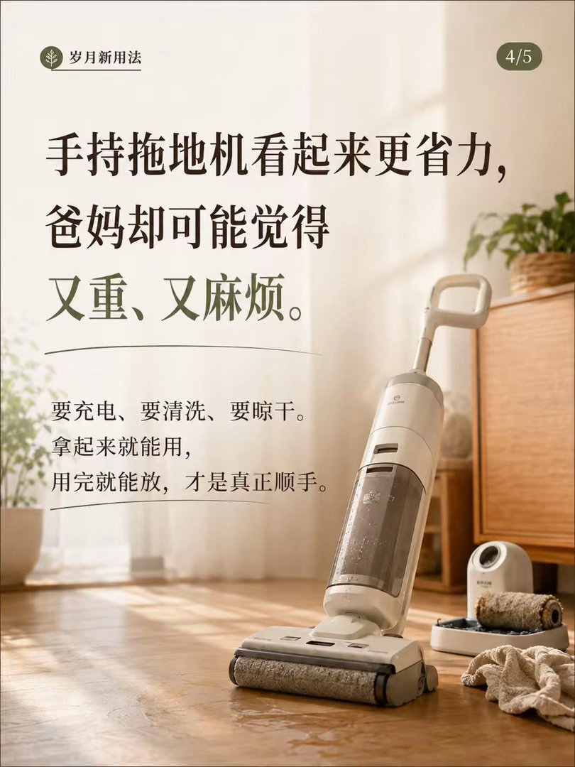 爸妈真正用得上的智能家电有哪些给爸妈挑选智能家电，我现在不再盯着花哨的附加功能。