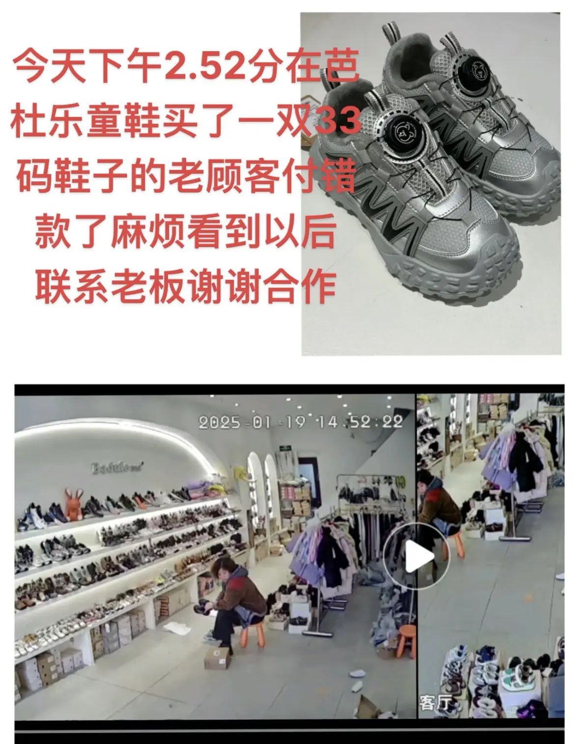 全城寻人    有认识这位大姐的吗