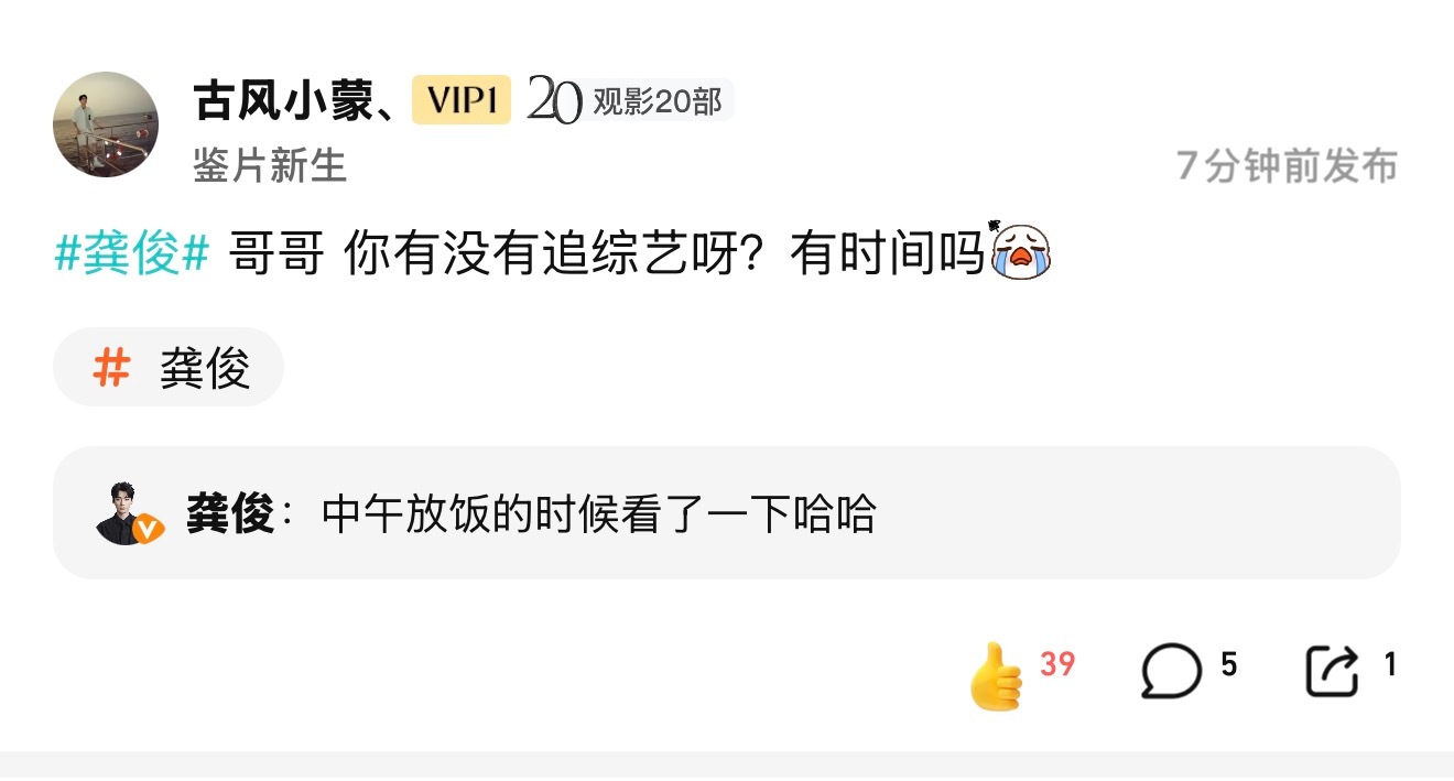中午放饭啊哈哈哈哈哈哈哈哈小哥哥的话看起来怎么这么命苦