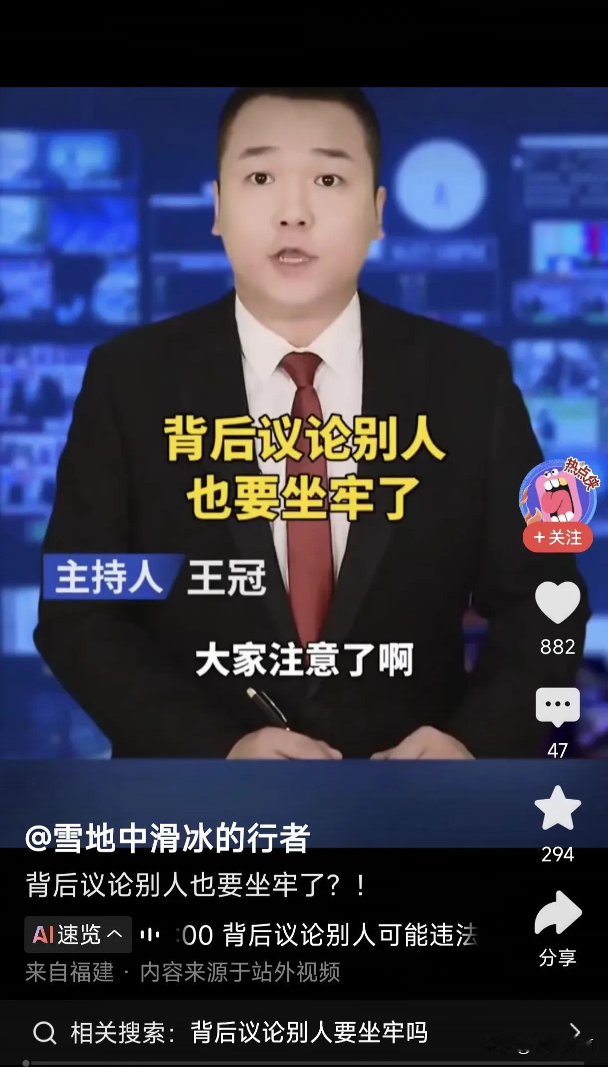 买好口罩管好嘴，
勿论他人是与非。