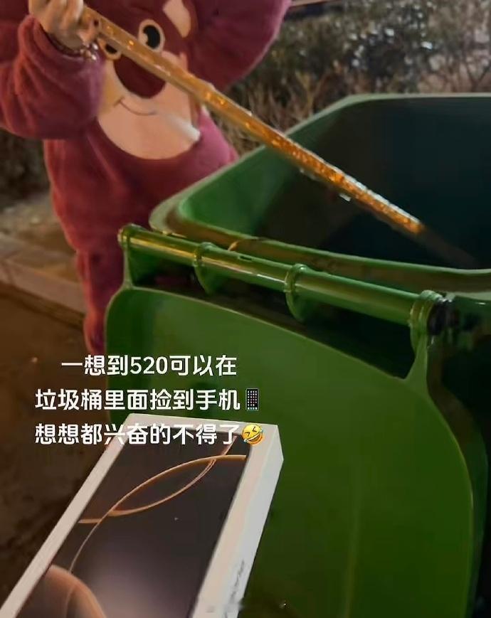 果然还是大城市机会多啊 ​​​
