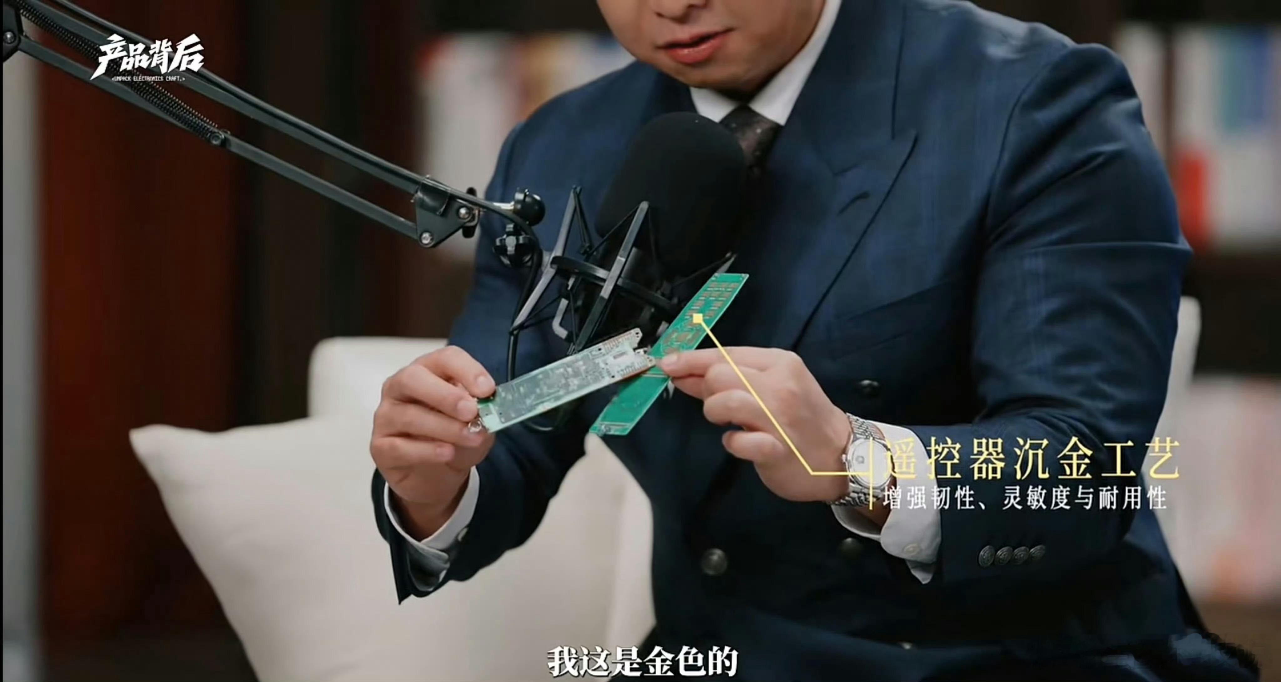 买空调会关注细节吗 会是会注意细节，但也不至于会注意到遥控器里面有没有黄金，这也