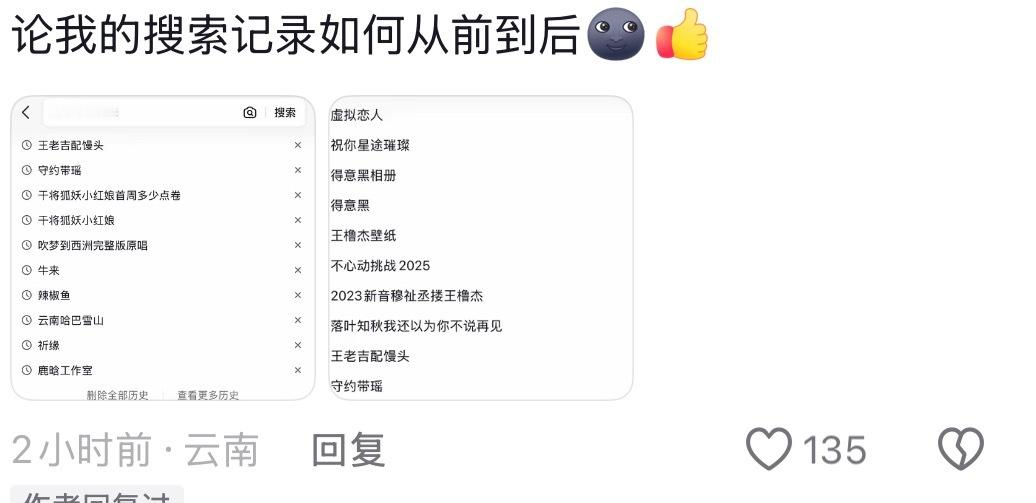 王老吉配馒头已经发力了那这招整片整片又会吸引多少大馋丫头