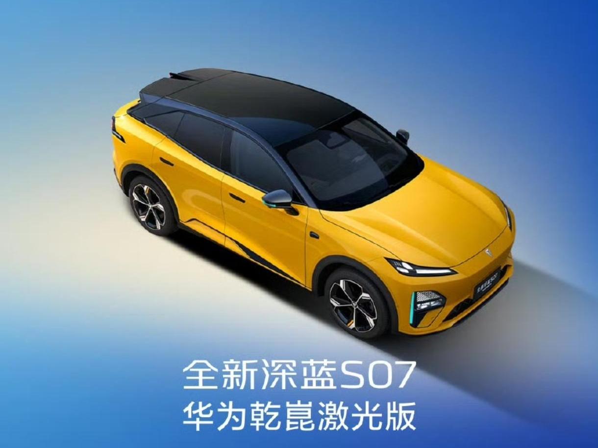 深蓝汽车4月份全球销量33187辆，同比增长64/8%，销量高居新能源品牌前列，