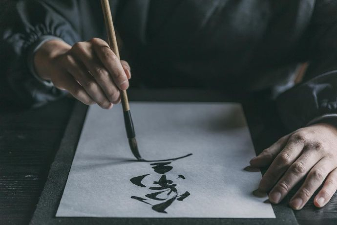 此生择一事，便以满心热忱坚守此一事，始终笃定不移，切勿心神浮躁，顾此失彼，恋此间