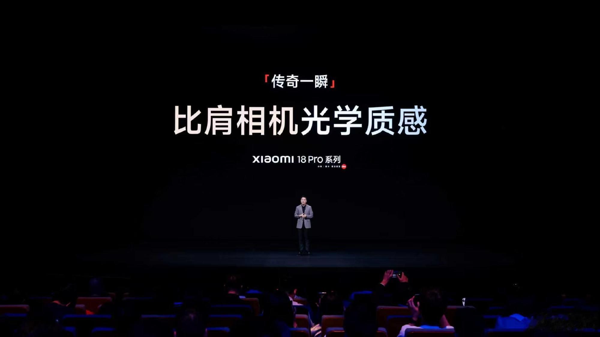 卢伟冰回应小米18Pro就是口袋徕卡 拿到手才知道，这代的影像硬件迎来了怎样的跨