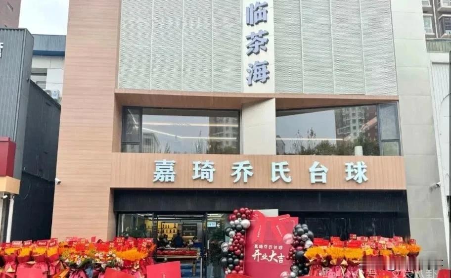 小弟承兑T佑公司一楼做买卖亏惨，拖欠房租！

             T佑将工
