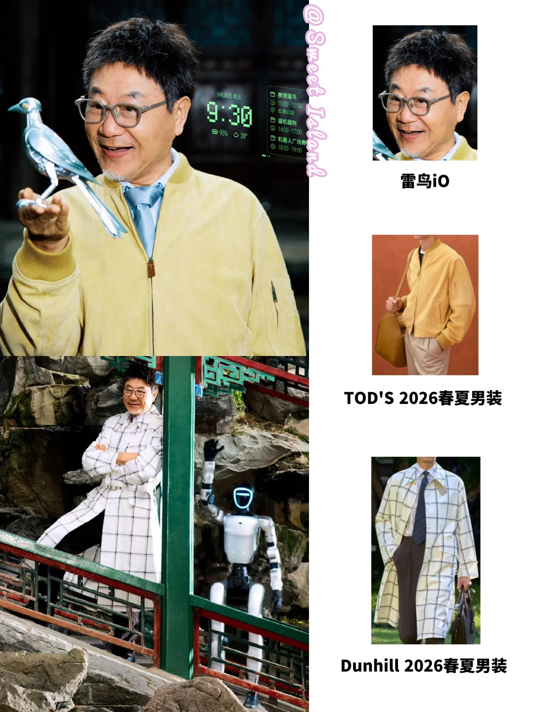 64岁的范伟范大爷，正是勇闯时尚圈的年纪！