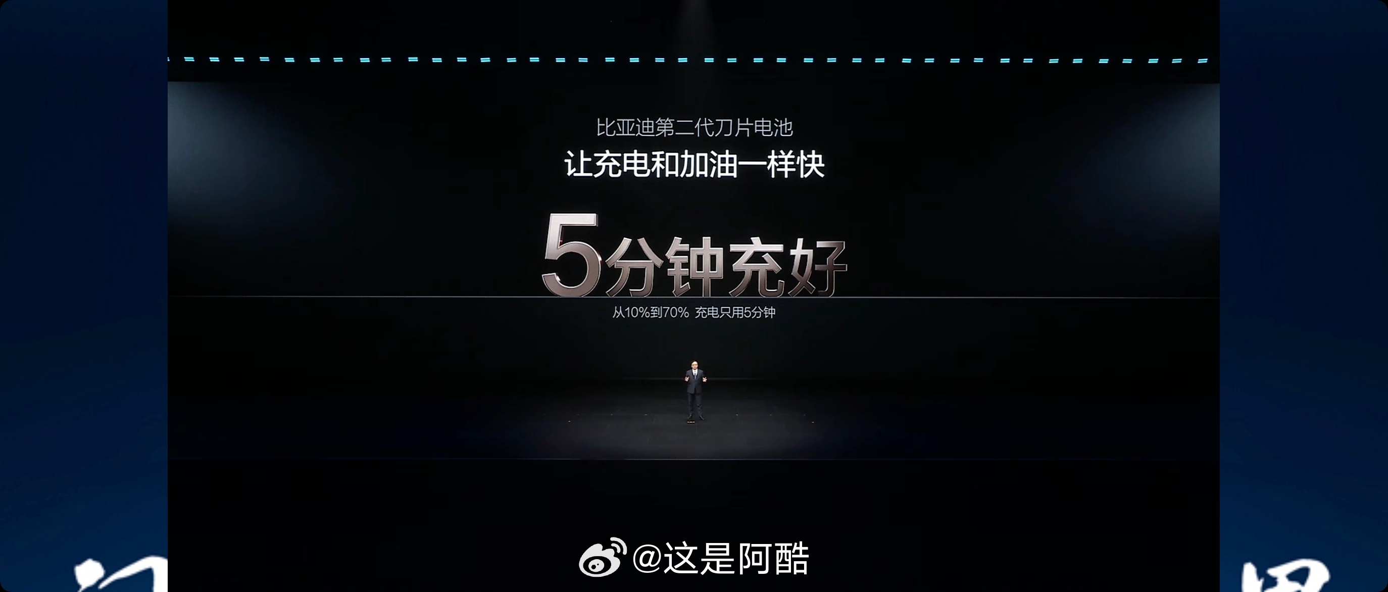 卧槽！充好10-70%只要5分钟 充饱也才九分钟覆盖车型还不仅仅只有几个，基本上