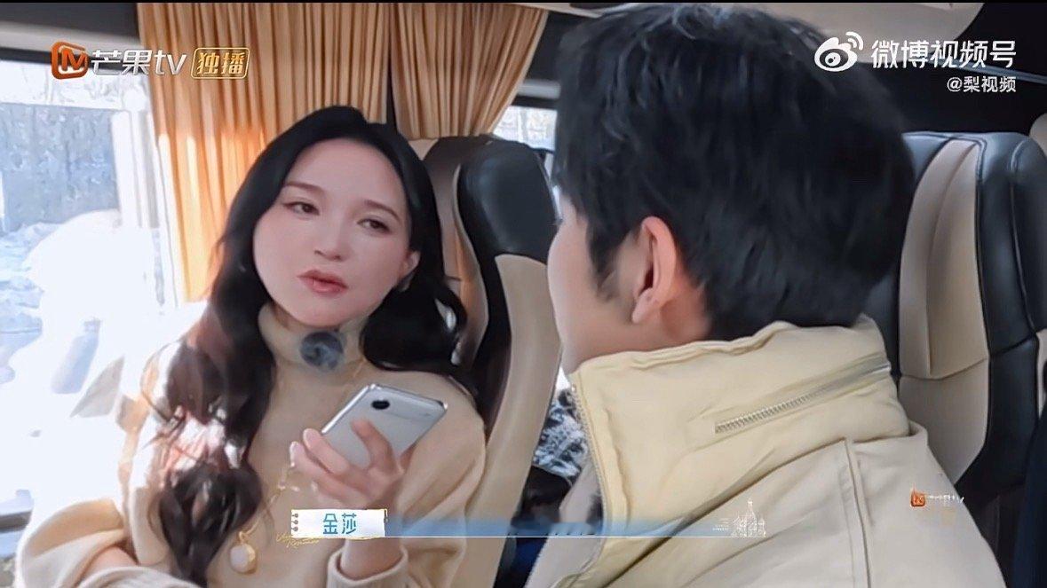 孙杨又羡慕上金莎孙丞潇了孙杨主打一个选择性倾听，耳朵只捕捉到“送蜂蜜”三个字，完