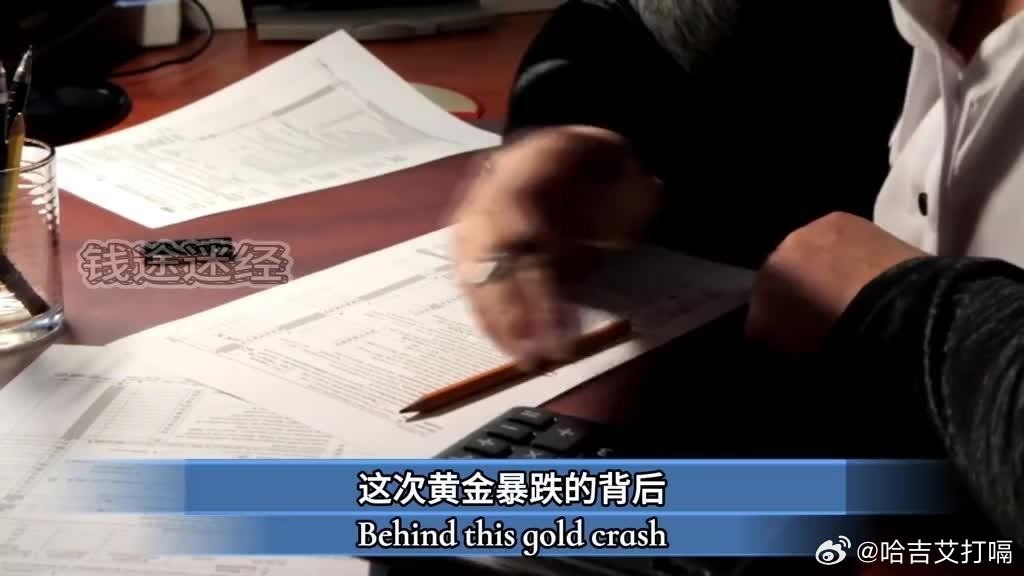 凤凰新闻【黄金暴跌是被“设计”好的？那是诱骗散户的顶级诱饵！下周黄金怎么走？贝森