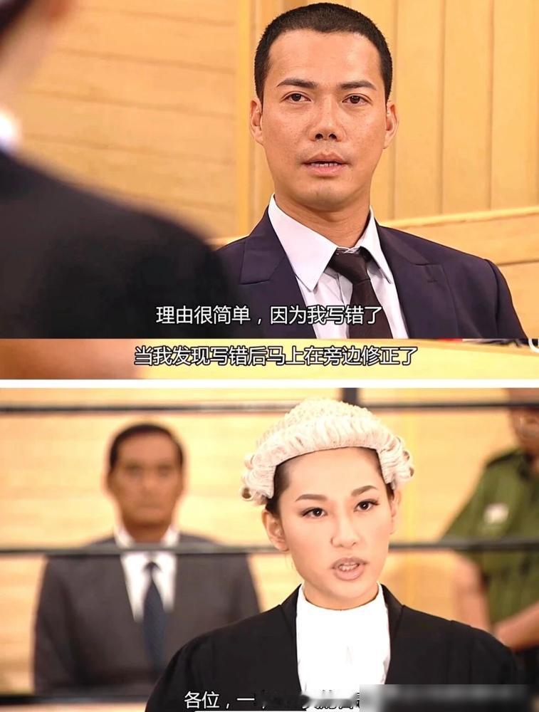 律师揪着日记错别字当庭羞辱他，他只用一句话，全场鸦雀无声。15年了，这段戏还是港