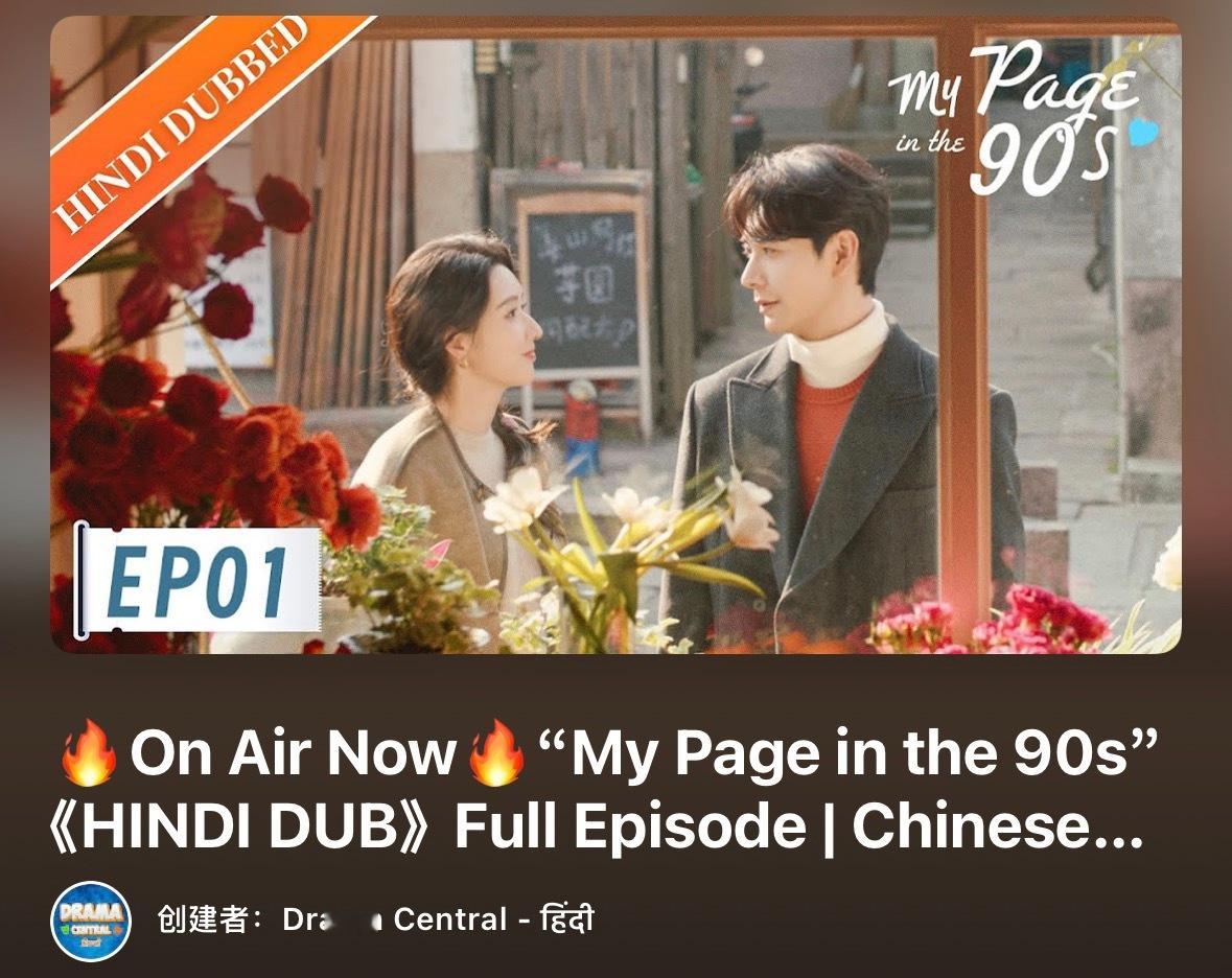 陈星旭、王玉雯领衔主演，马思超、曾梦雪特别主演，于翔、丁燃主演的24集奇幻爱情剧