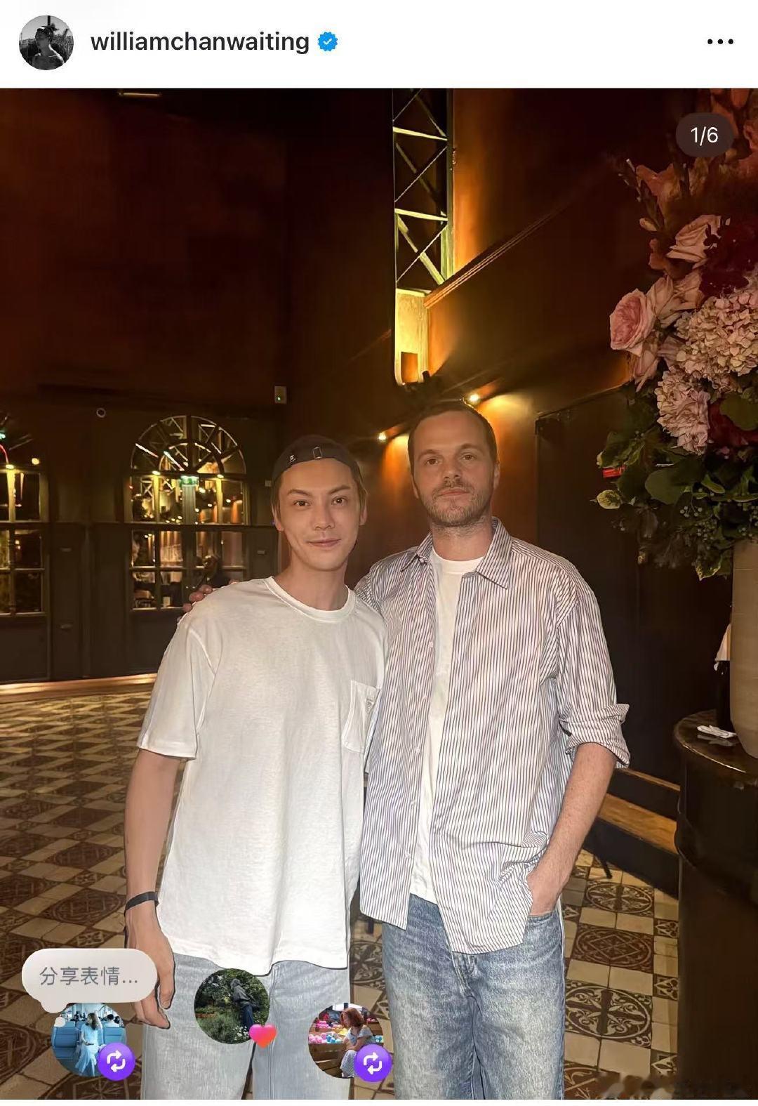 陈伟霆晒与设计师合照 ins晒出了和香奈儿设计师的后台合照，不愧是香奈儿贵公子，