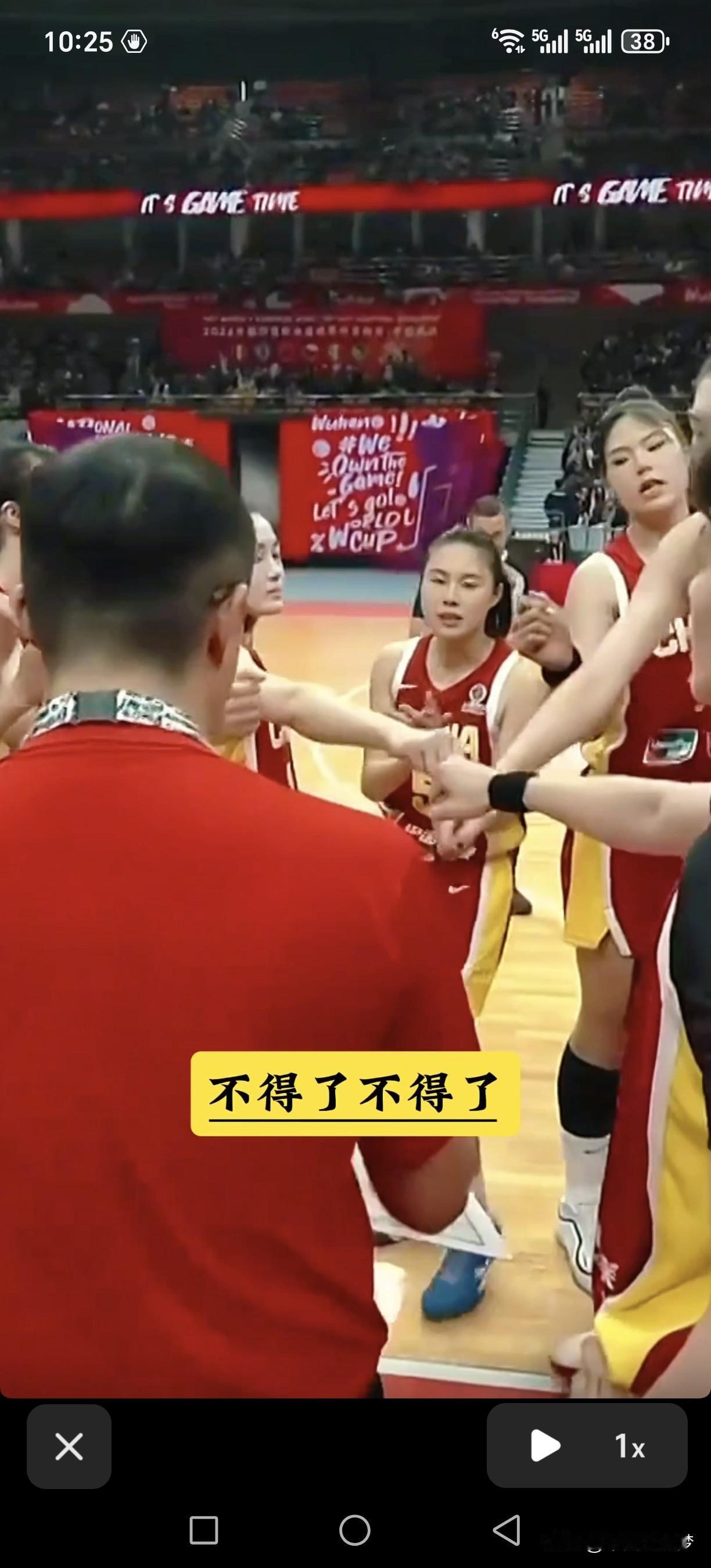 不得了不得了，中国女篮继续赢球太棒啦！杨舒予边线发球，张曼曼来接应。尼日利亚队员