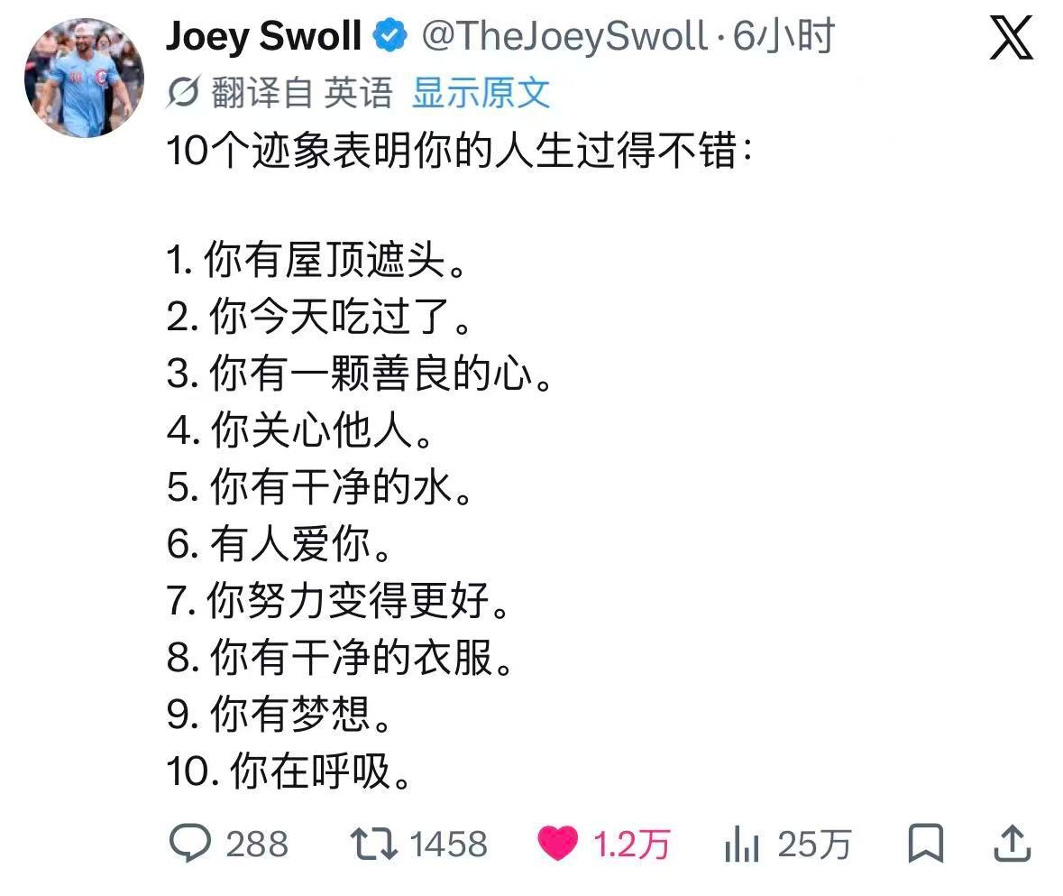 谢谢，我正需要读这些来缓解糟糕的一天… 