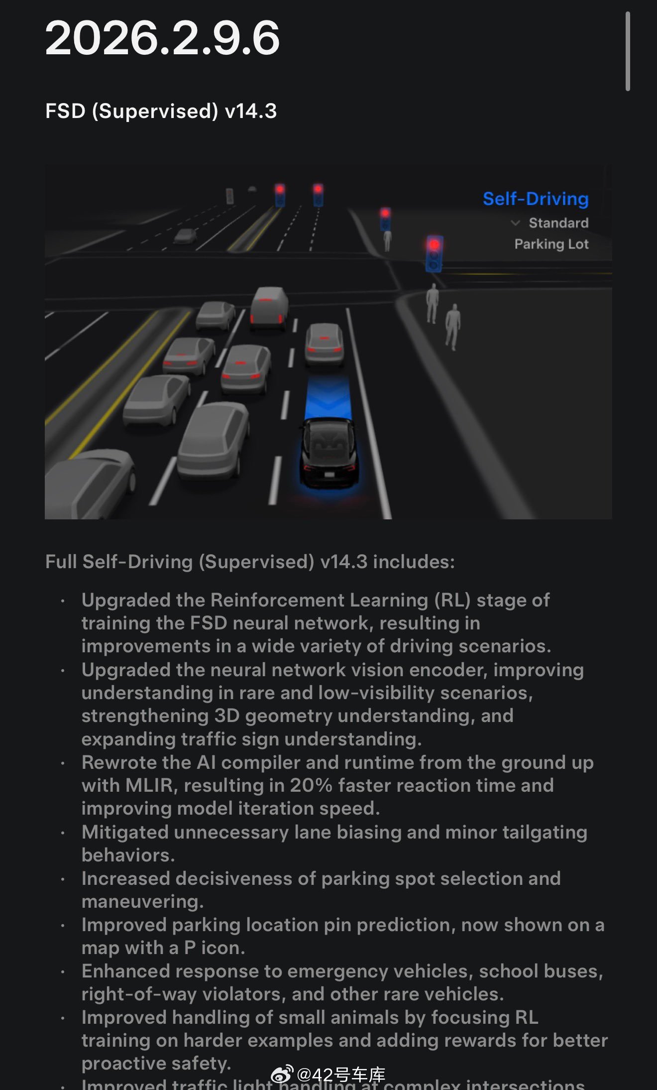 特斯拉正式推送 FSD V14.3 版本，主要更新聚焦于停车能力、反应速度、安全