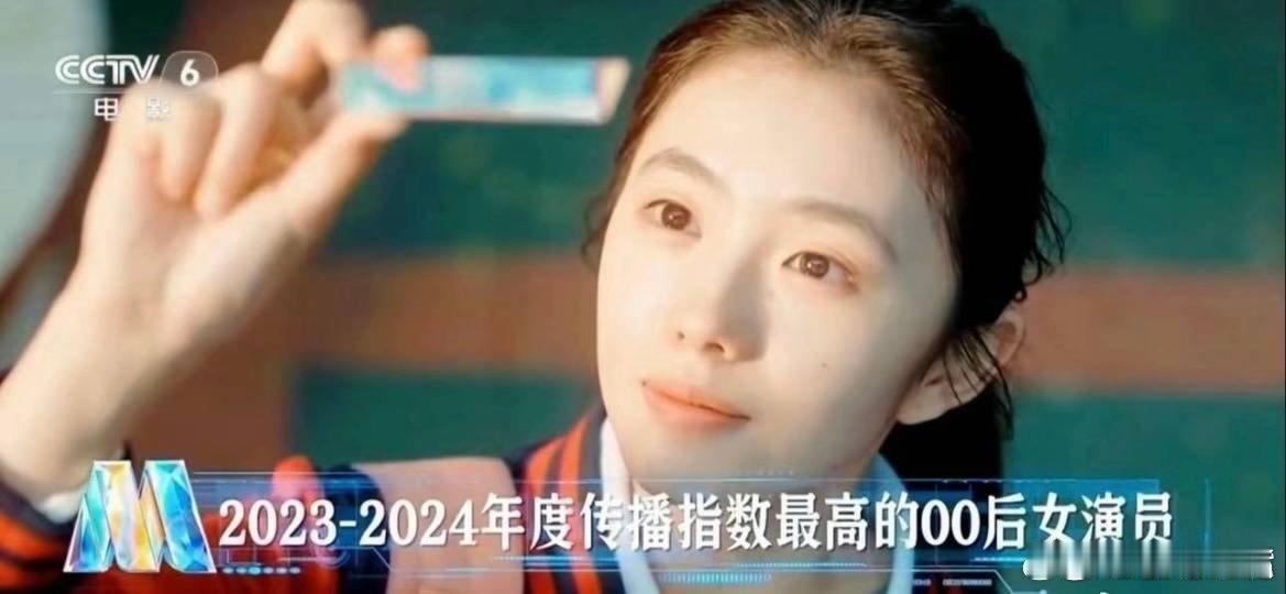 刘浩存粉丝说这是央视认证她是00后的证据！笑掉大牙，自媒体投稿给电影频道节目，就