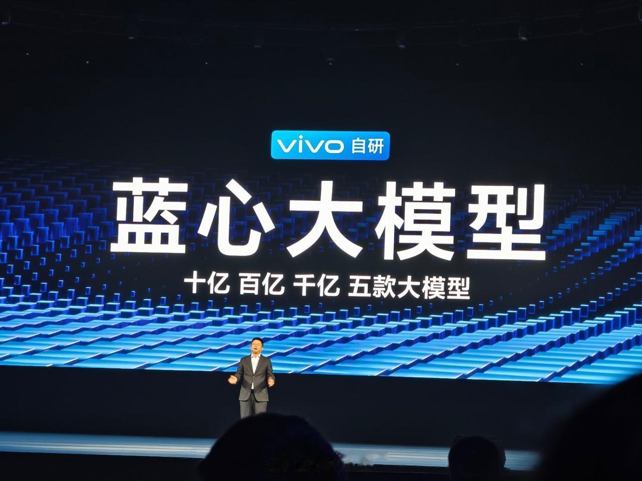 vivo 蓝心大模型，太狠了，行业领先。[赞]

#vivo发布自研AI蓝心大模