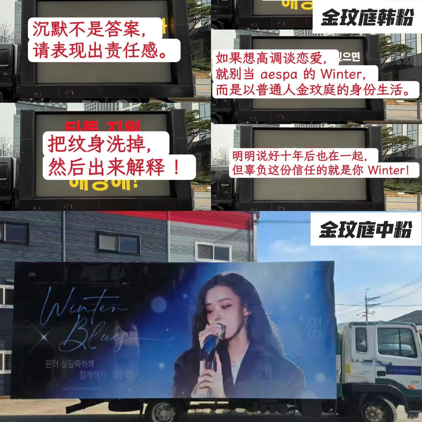 SM大楼 Kpop驾校 短短几天功夫，SM楼下的粉丝维权卡车已经快停不下了，不知