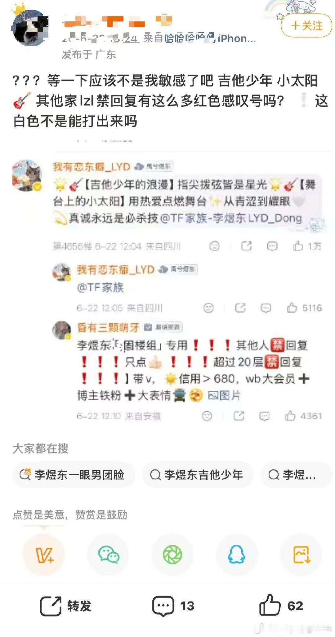 这么多白色是我们家的？❤️这不是能打出来吗 
