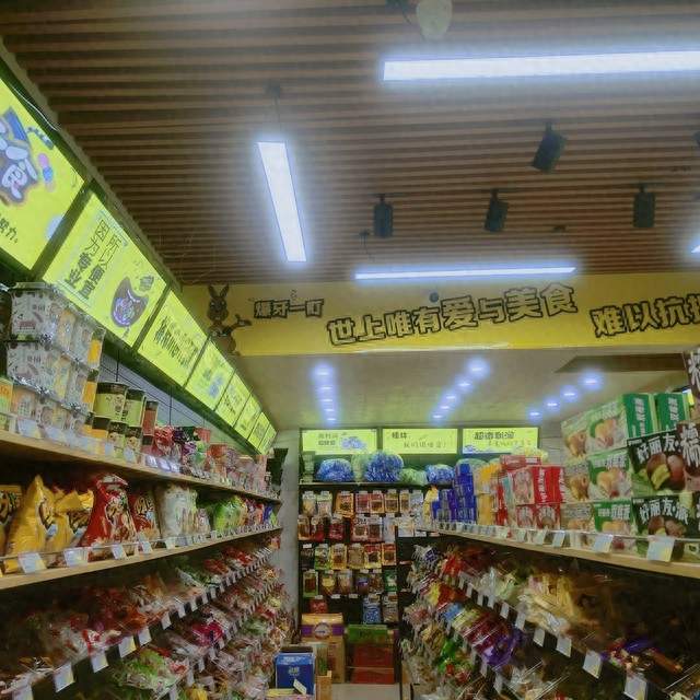 连"一杆秤"都管不住算什么大品牌