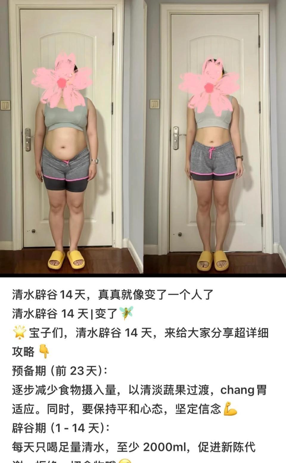 “悲剧还是发生了！”近日，浙江杭州，一女子为了减肥，打算连续辟谷28天，期间，她