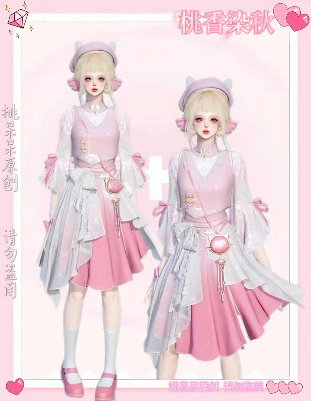 墨染烟岚 | 签到的新中式小裙子好温柔🌸