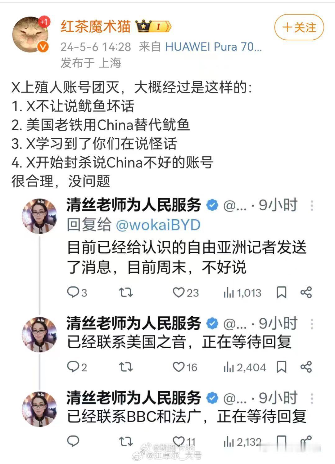 哈哈哈哈哈哈哈笑死我了，果然现实永远比编剧精彩[笑而不语] ​​​