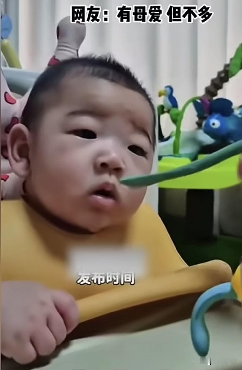 请用一句话证明你是山东人鸡了油钱没鸡又钱