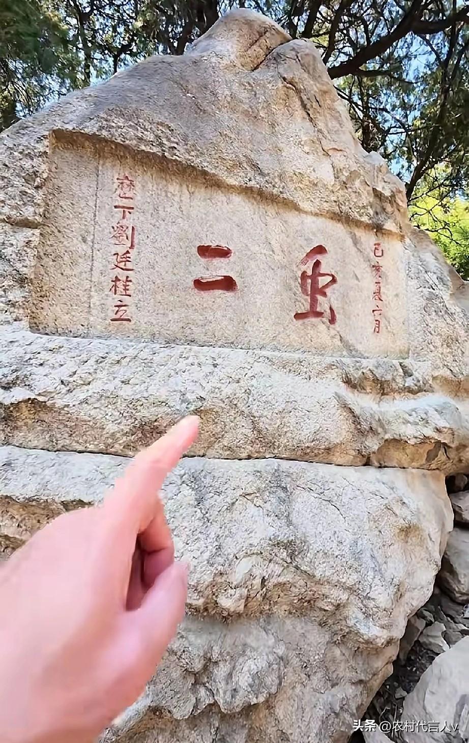 完了，我发现自己小学知识全忘光，仿佛间都还给小学语文老师了。

我看了半天，手指