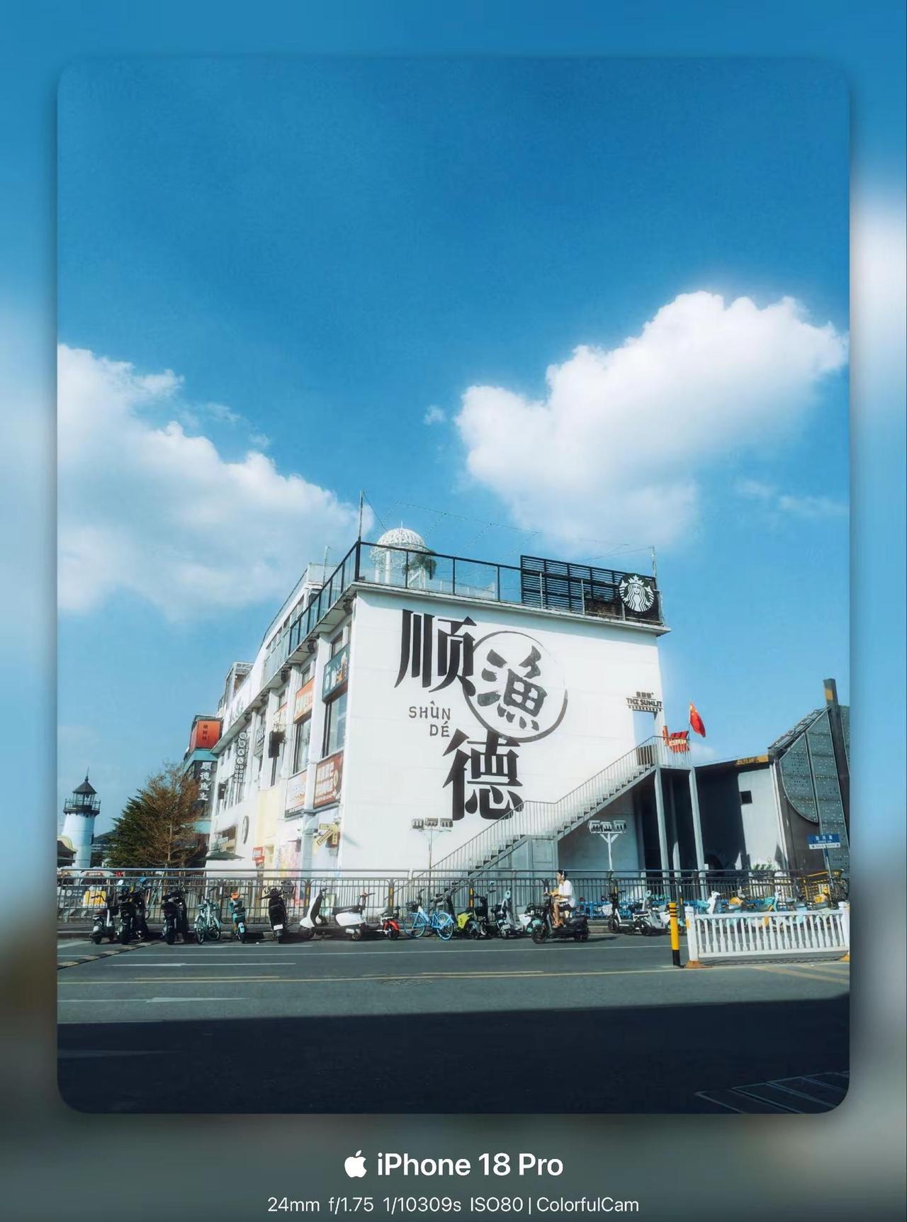 iPhone18理光负片模式。ColorfulCam直出拍摄ColorfulCa