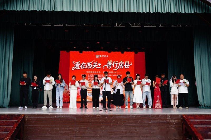 房县 房县：“520”爱意浓 37对新人领证赴幸福之约十堰爆料520 房县新闻网