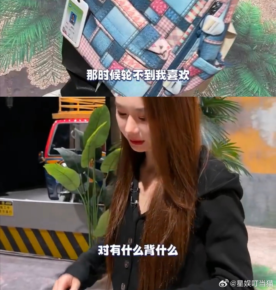 戚薇戚薇也被父母硬控过戚薇你的童年我的童年好像都一样还以为戚薇从小就是想要啥有啥