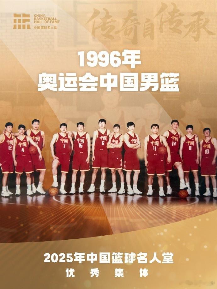 2025年中国篮球名人堂入堂仪式将于明年三月在湖南省桑植县举行。桑植县是新中国体