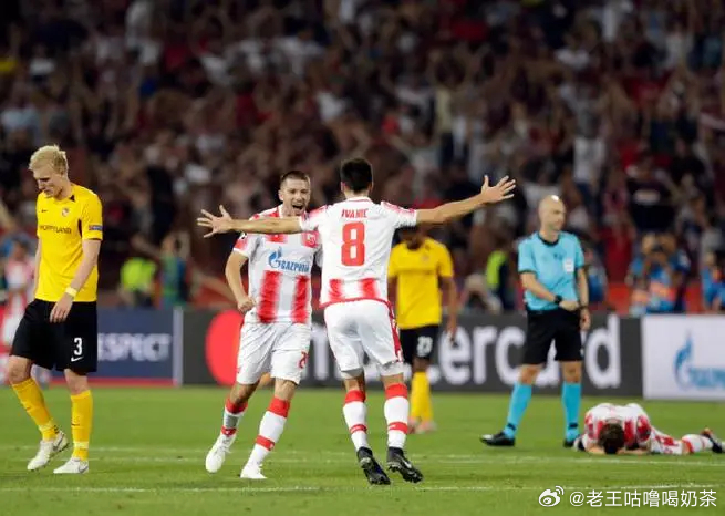 今日免费赛事情报更新！013 欧罗巴 贝红星vs里尔实力战意1.贝尔格莱德红星在