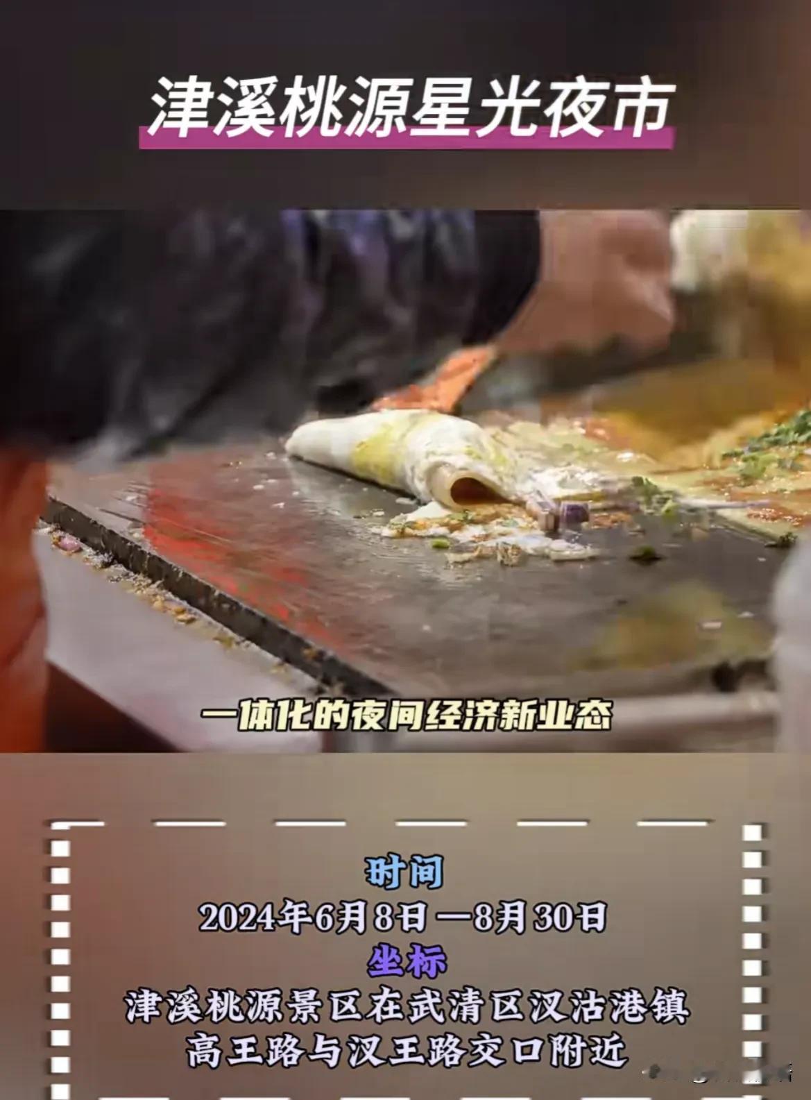 天津市由于是全国一流大城市，常住人口数量多达1364万人。它与全国许多城市一样都