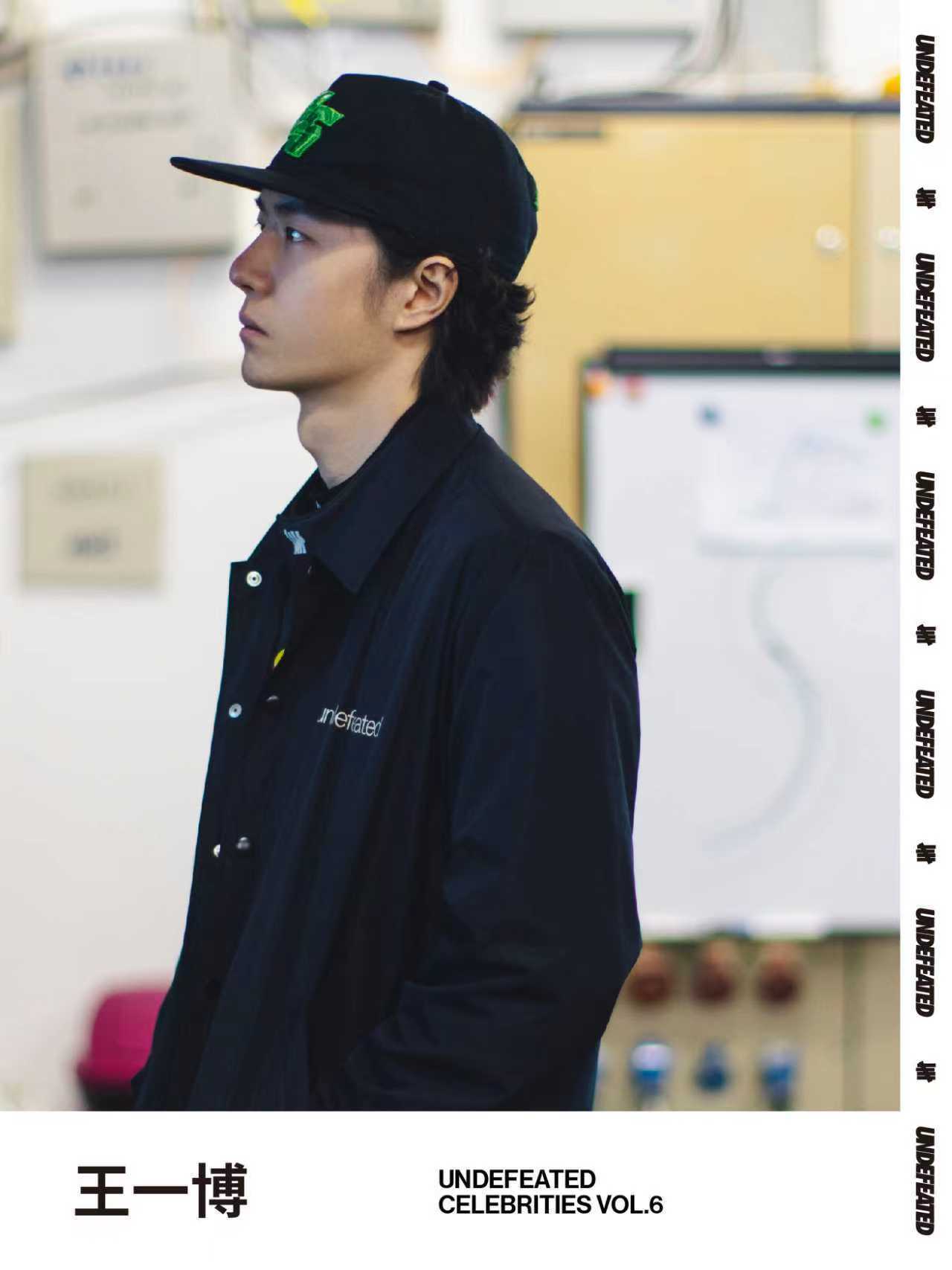 王一博  undefeated宣示主权中时尚引领者王一博上身全套undefeat