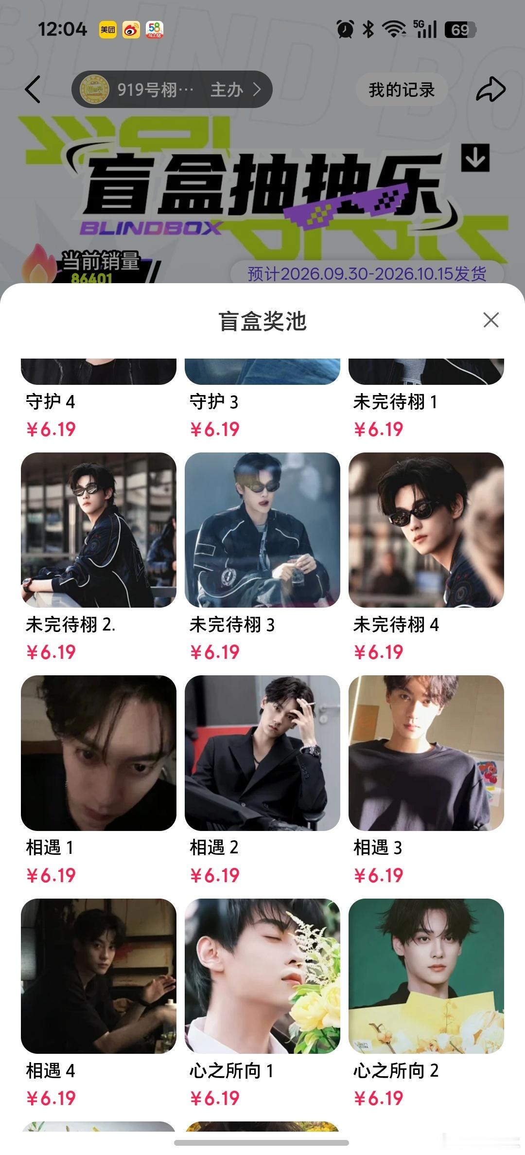 怎么抽啊，我这里怎么没有新加的卡 