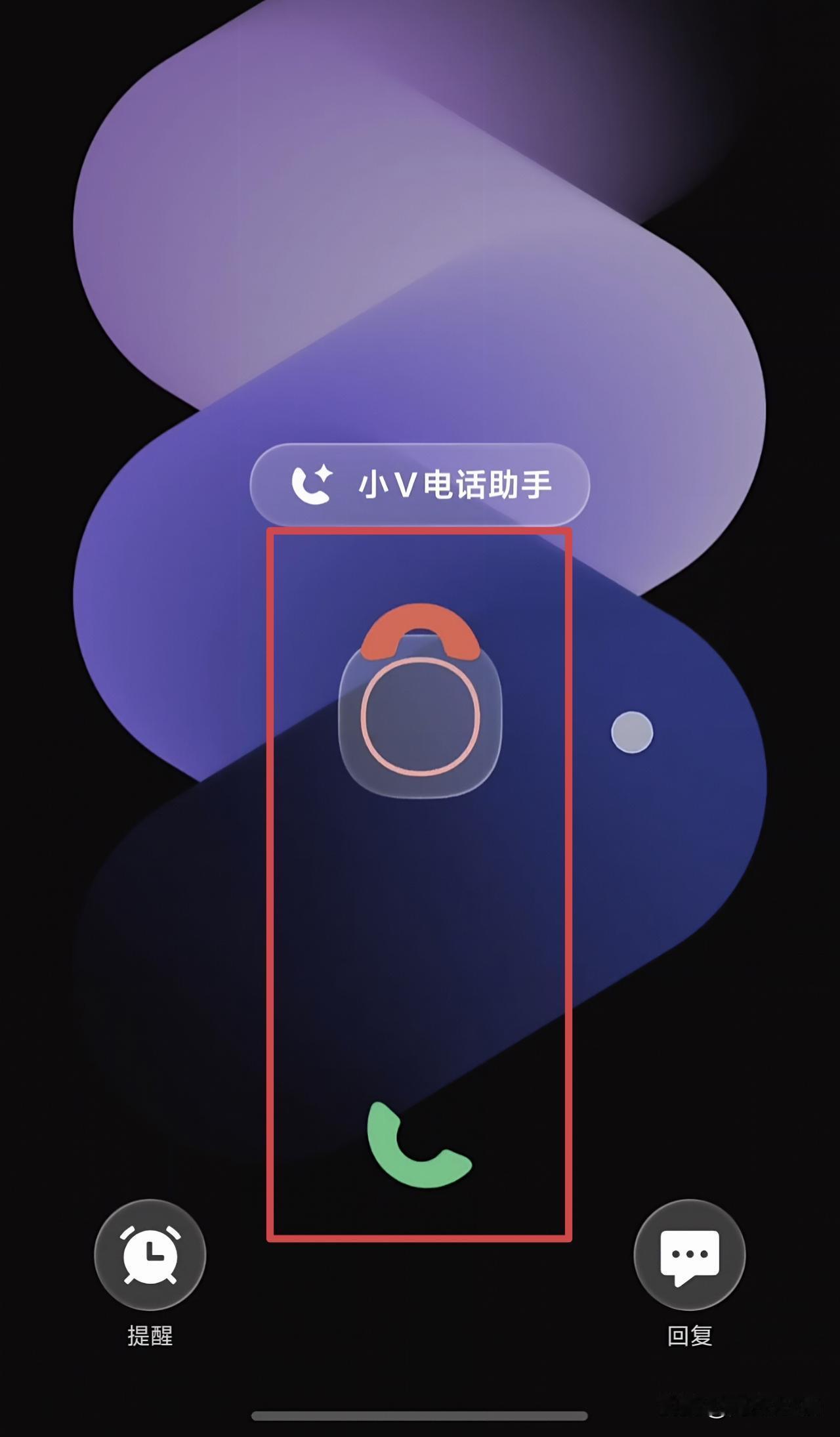 我是真的不想说OriginOS的界面界面的设计了，目前为止，国产厂商做的做的最丑