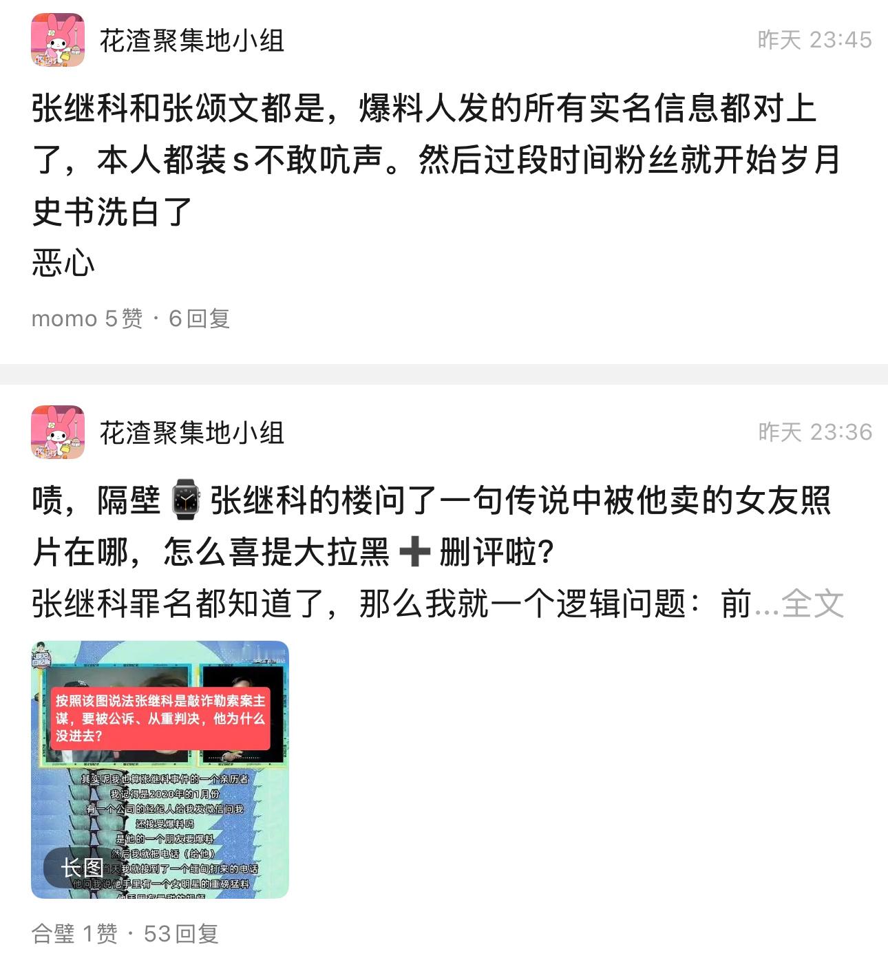 跟瓣人说不清楚，有意见找长安剑吧。翻来覆去问这些问题，不如先考虑一下是不是自己预