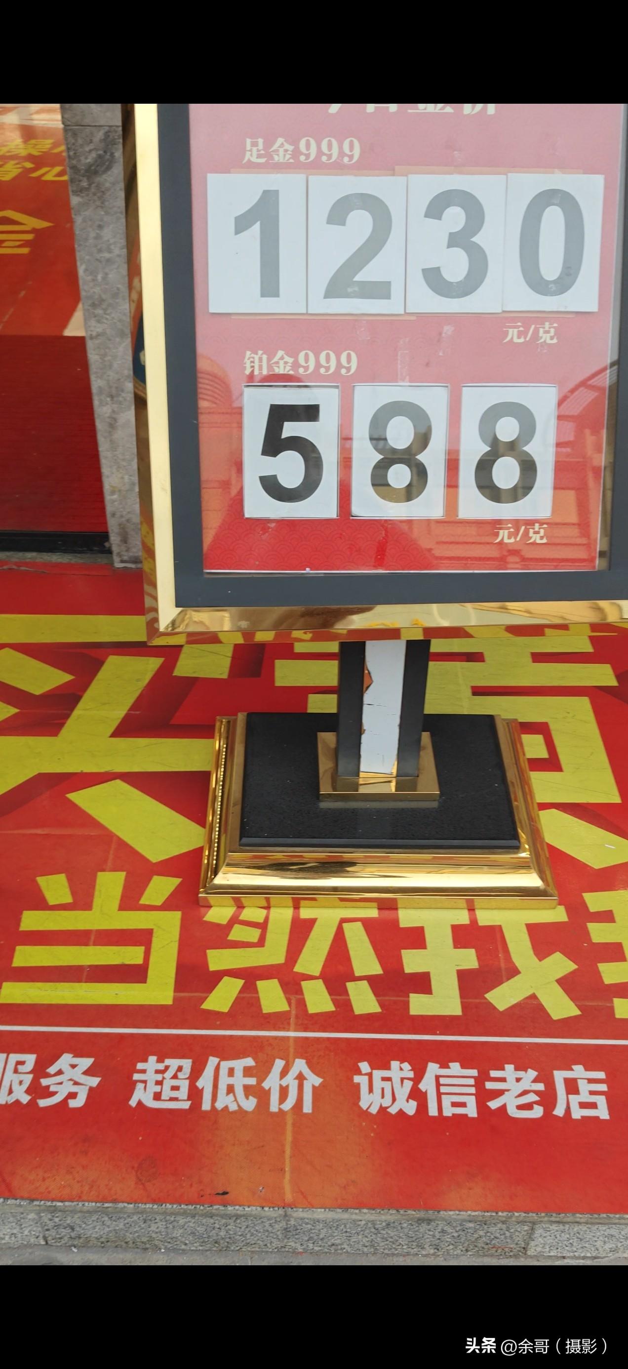 旧年我跟风买了些黄金，本想着能增值，结果现在亏大了。就像6月17日金市那波操作，