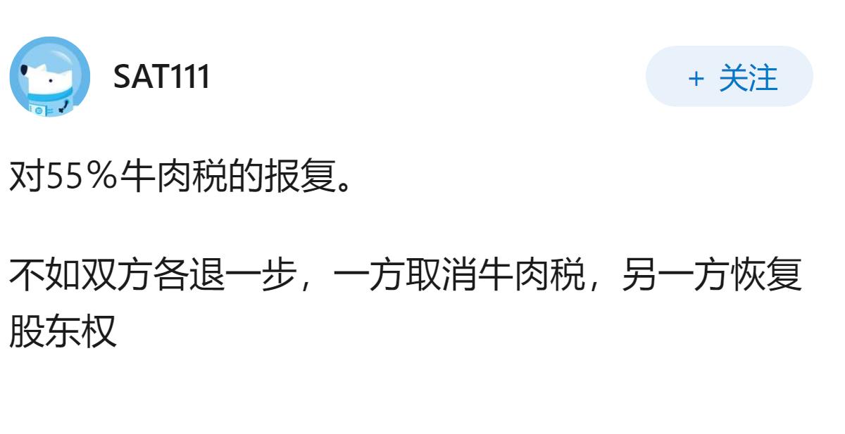 澳政府剥夺稀土矿商中资股东权利，这将如何影响中澳经贸关系？