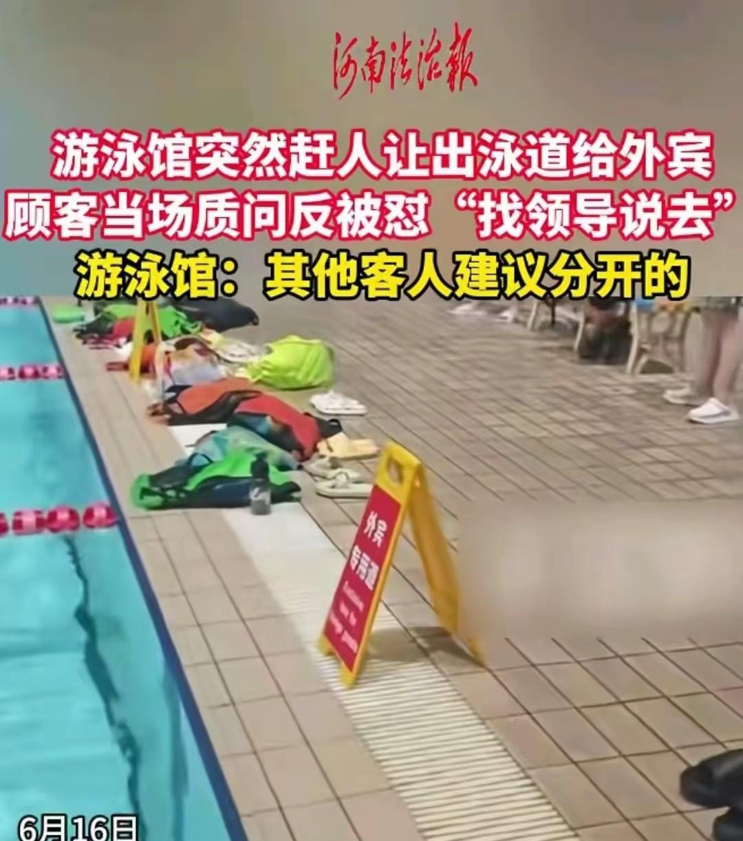 6月16日，湖北荆州体育中心游泳馆。几名外籍人员要进场，工作人员没跟任何人商量，