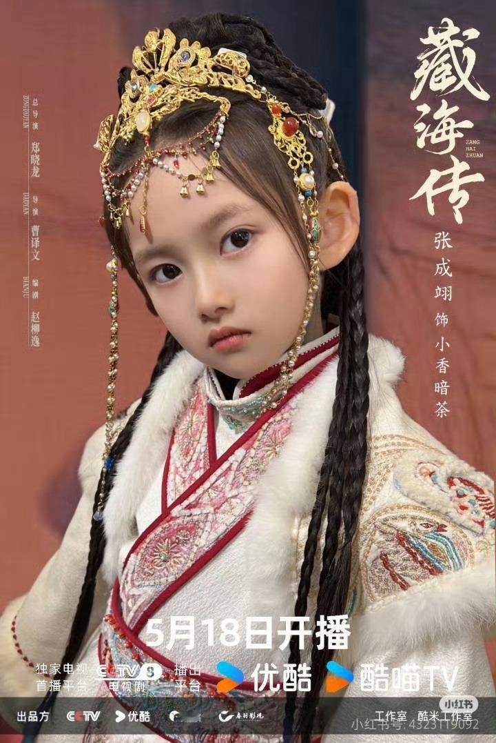 这小孩确实像张婧仪 眼神劲儿劲儿的 ​​​