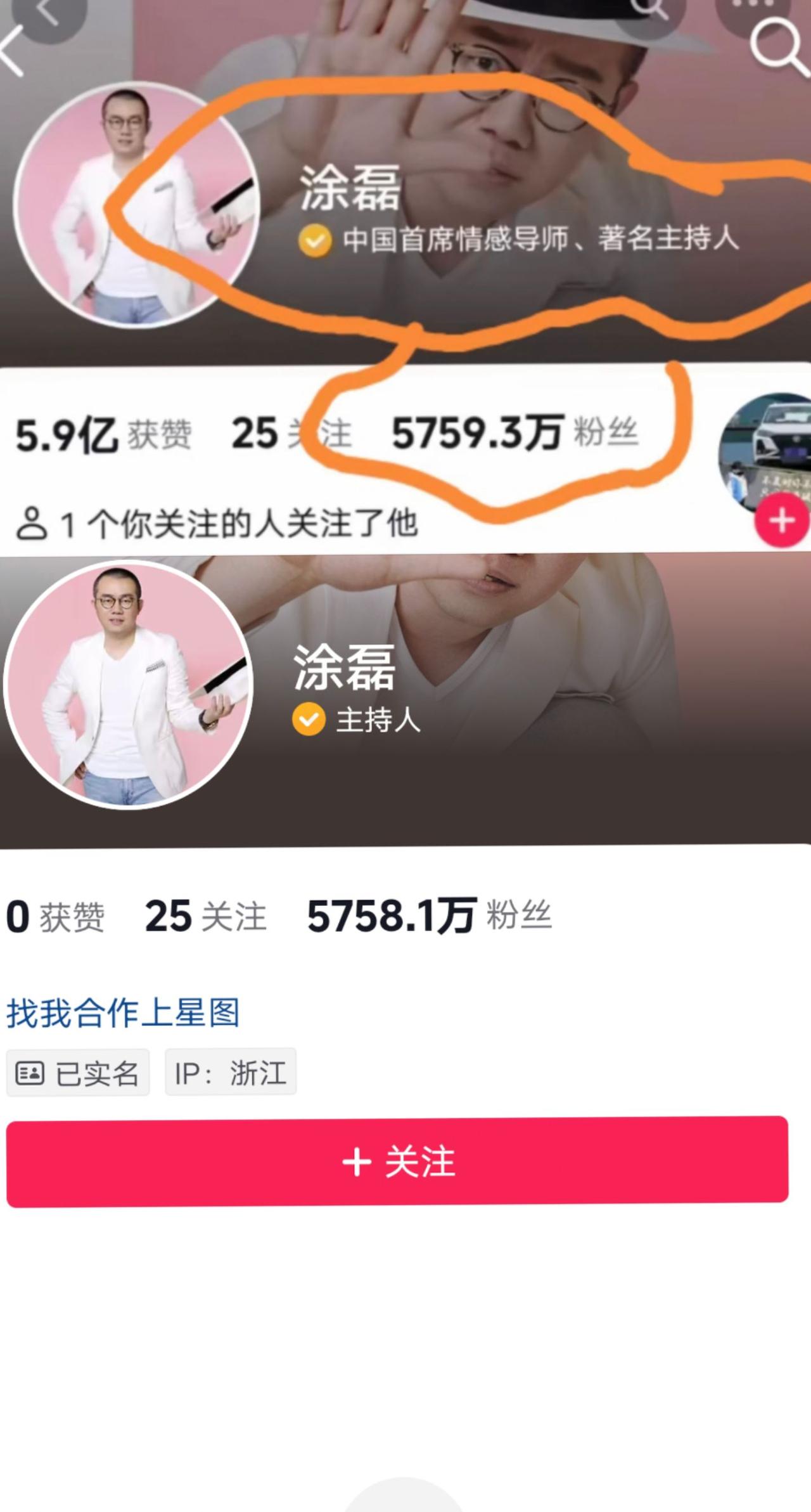 到底发生了什么事？？
