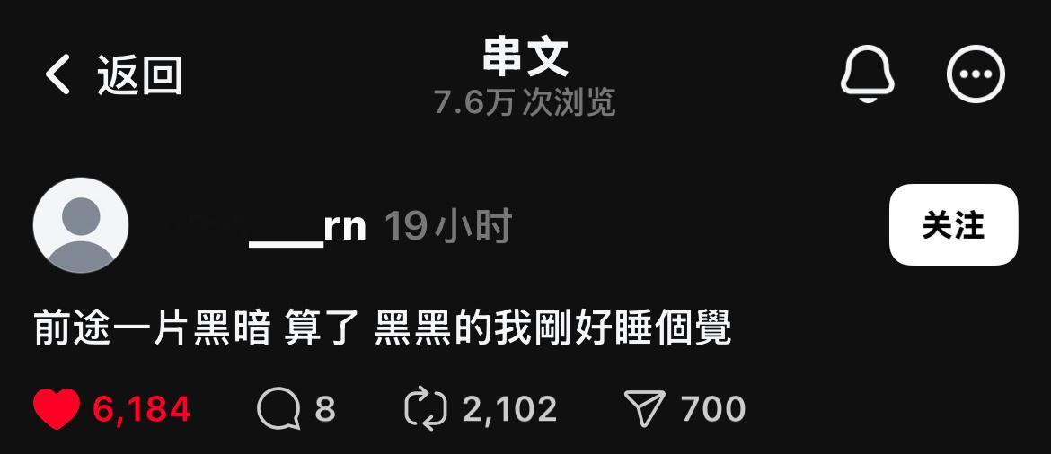睡meme ​​​