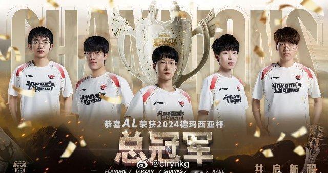 Uzi说al没有ale是史诗级加强 Uzi曾经可不是这么说的，他说ale加入al