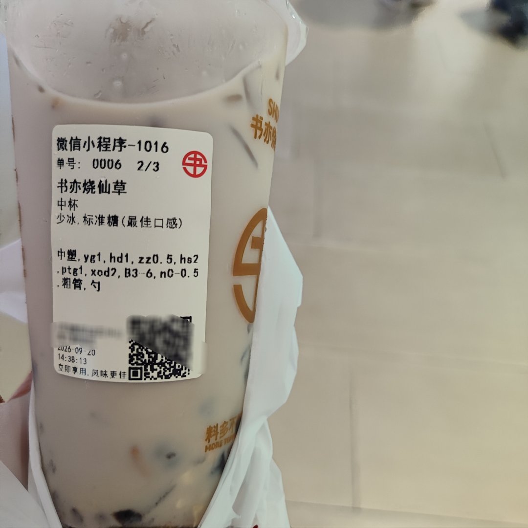 小妹妹们，吃粥咯 ​​​